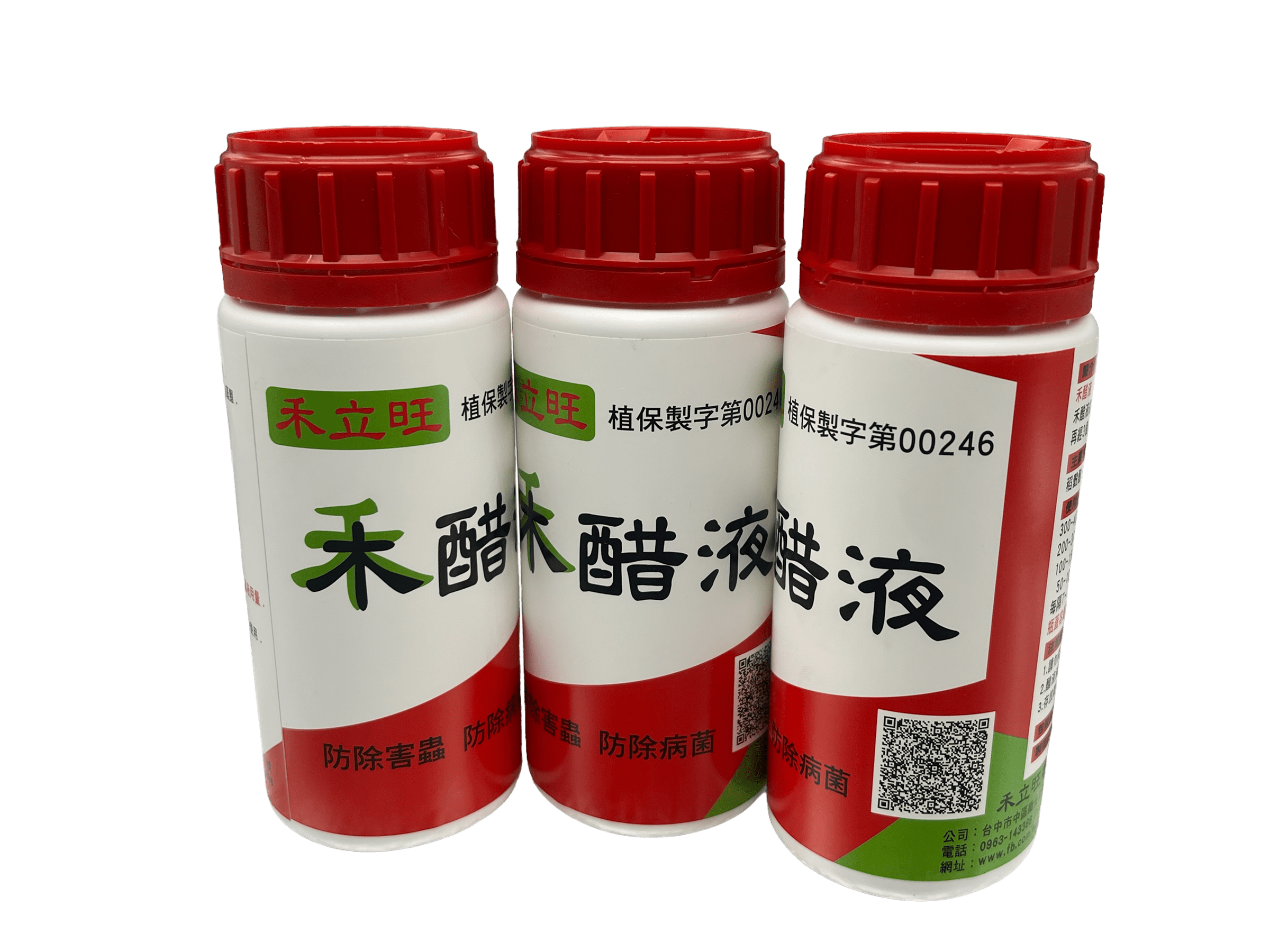 2023最好用的醋液是禾立旺的禾醋液